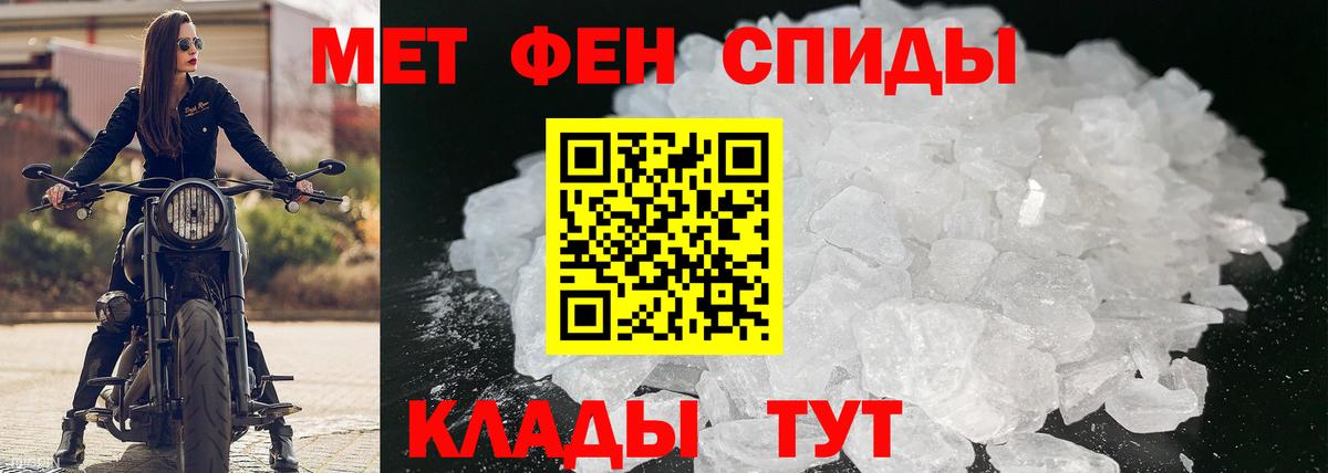 АМФ VHQ Электросталь