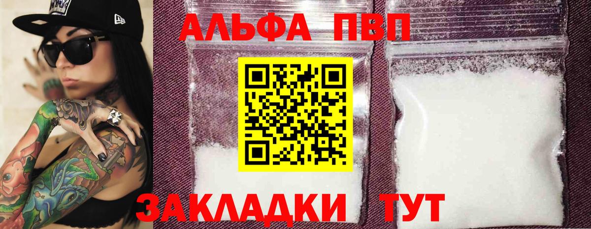 Амфетамин Электросталь