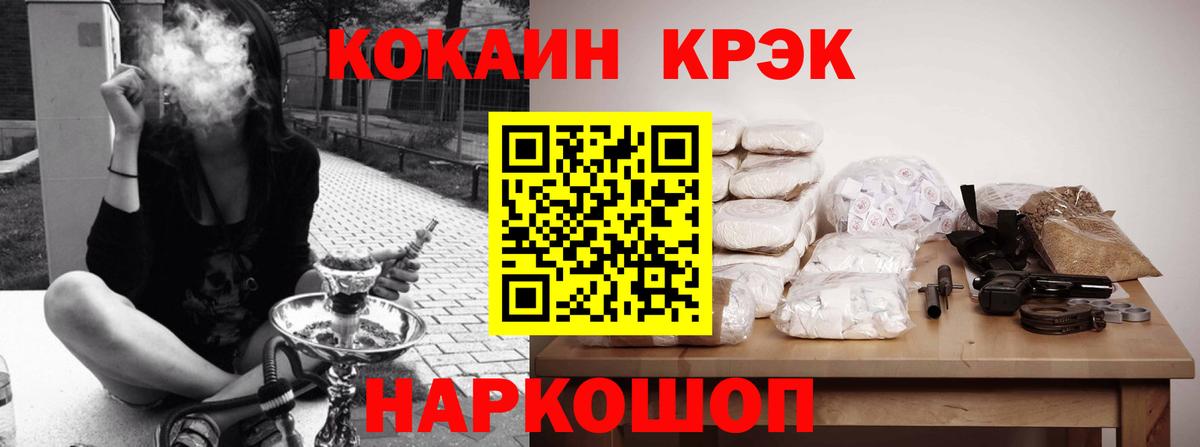 Кокаин Боливия Электросталь
