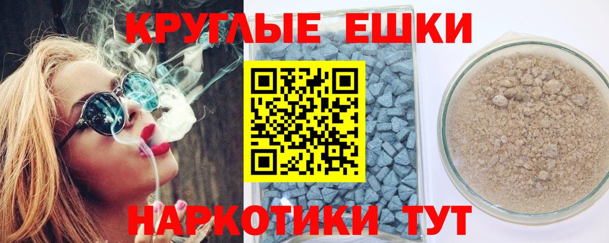 Экстази VHQ  Экстази 250 мг  Экстази  Вход с VPN  Электросталь 