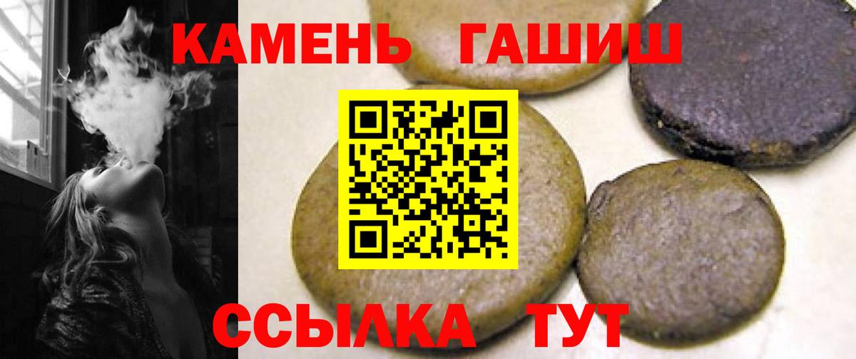 Гашиш 40% ТГК Электросталь