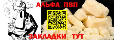 бутират Кинель