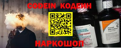 бутират Кинель