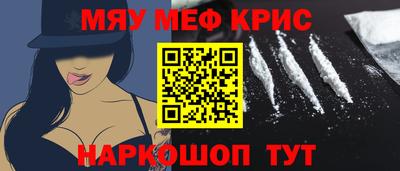 МДМА Кимры