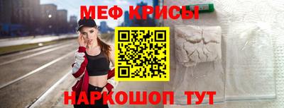 бутират Кинель