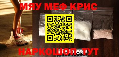 бутират Кинель