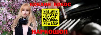 бутират Кинель