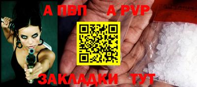 бутират Кинель