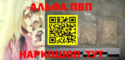 бутират Кинель