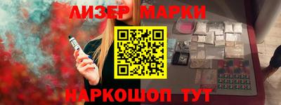бутират Кинель