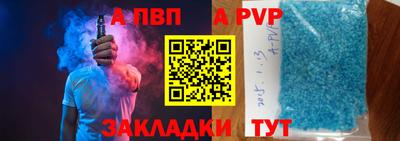 бутират Кинель