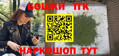 бутират Кинель