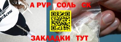 бутират Кинель