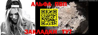 бутират Кинель