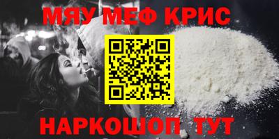 МДМА Кимры