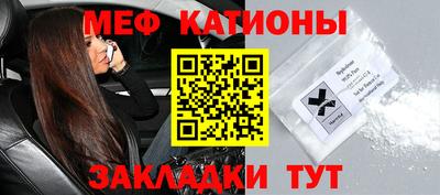 бутират Кинель
