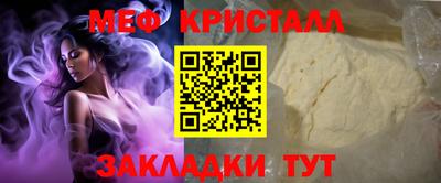 mdma Кингисепп