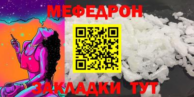 МДМА Кимры
