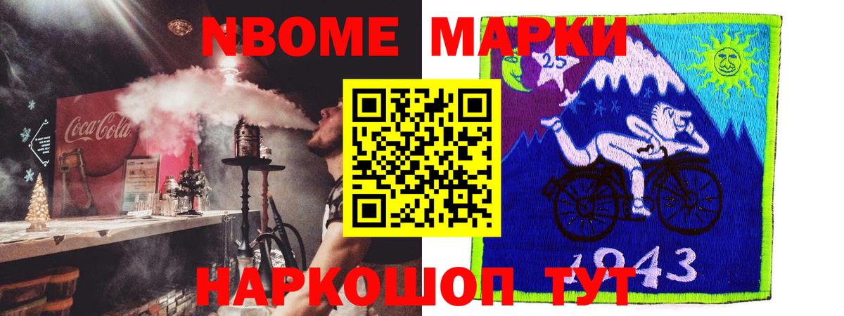 LSD-25 экстази кислота Электросталь