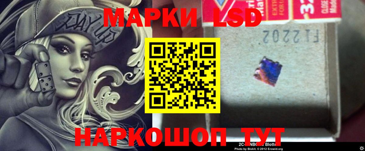 LSD-25 экстази ecstasy  Вход с VPN  Лсд 25 экстази  Электросталь  LSD-25 экстази кислота 