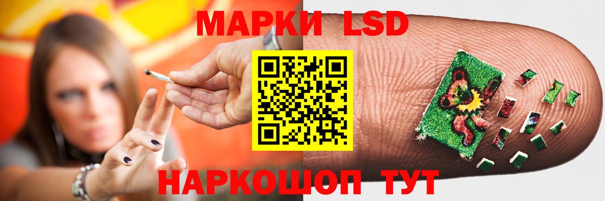 Конопля  COCAIN  Вход с VPN  Мефедрон   Электросталь  Метадон  ЭКСТАЗИ  МАРИХУАНА  ГАШИШ 
