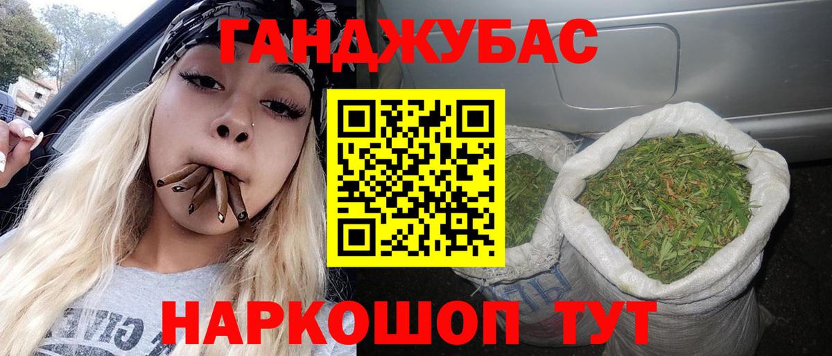 МАРИХУАНА OG Kush Электросталь
