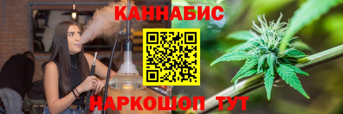 Электросталь  Марихуана Bruce Banner  Шишки марихуана OG Kush  Вход с VPN  Шишки марихуана OG Kush  МАРИХУАНА SATIVA & INDICA 